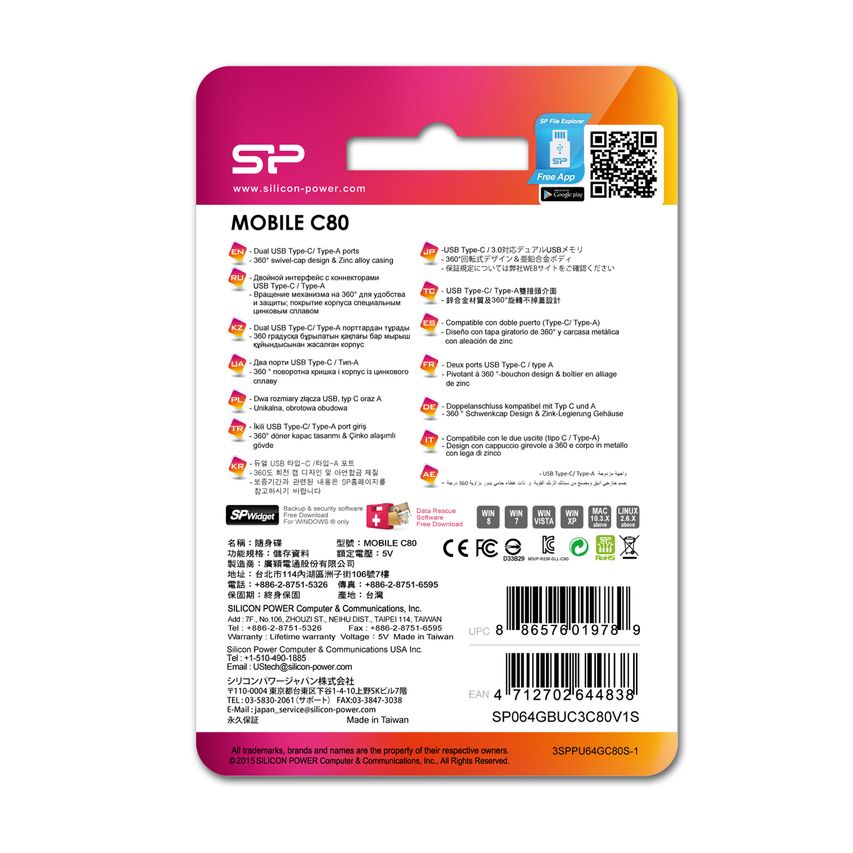 SP064GBUC3C80V1S