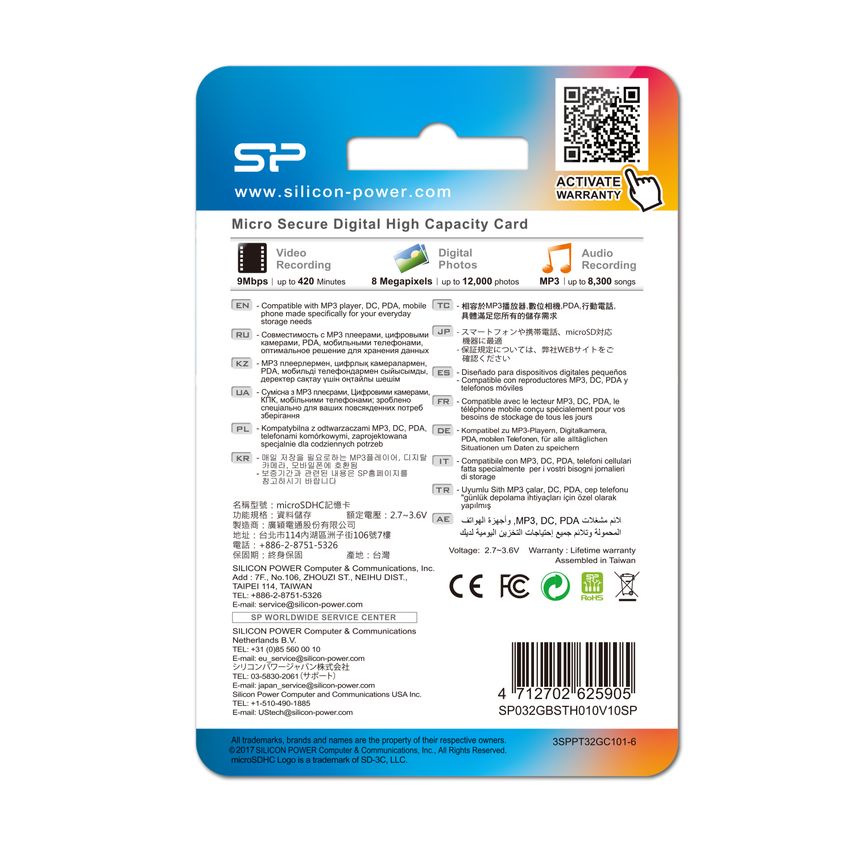 SP032GBSTH010V10SP