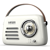 Rádio Bluetooth HAEGER HERITAGE BLUETOOTH CREAM