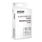 CONSUMÍVEL DE MANUTENÇÃO EPSON WF-100W